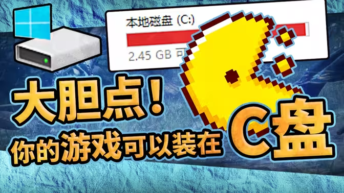 傲梅分区助手v10.2.2技术员版绿化激活版