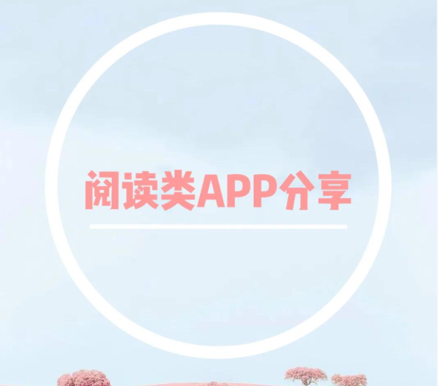 小强阅读v6.30.0.126免费小说