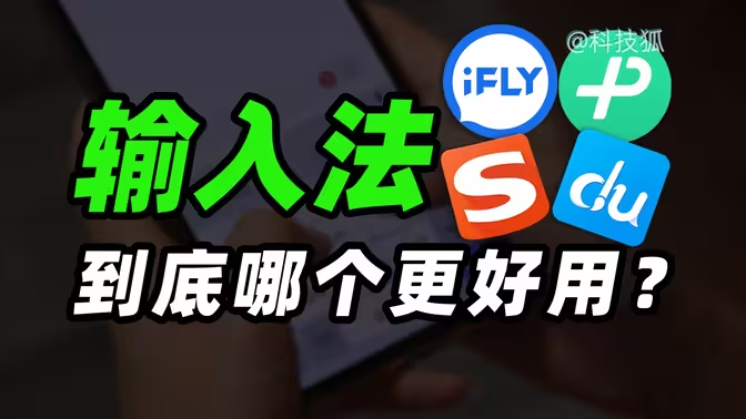 搜狗输入法电脑版v14.3.0.9006精简纯净版去广告