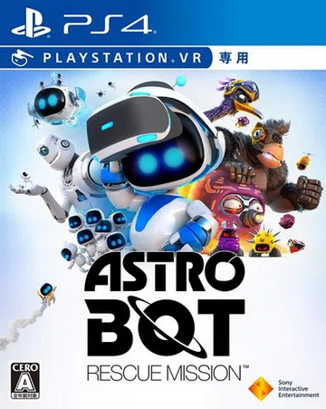 宇宙机器人：搜救行动