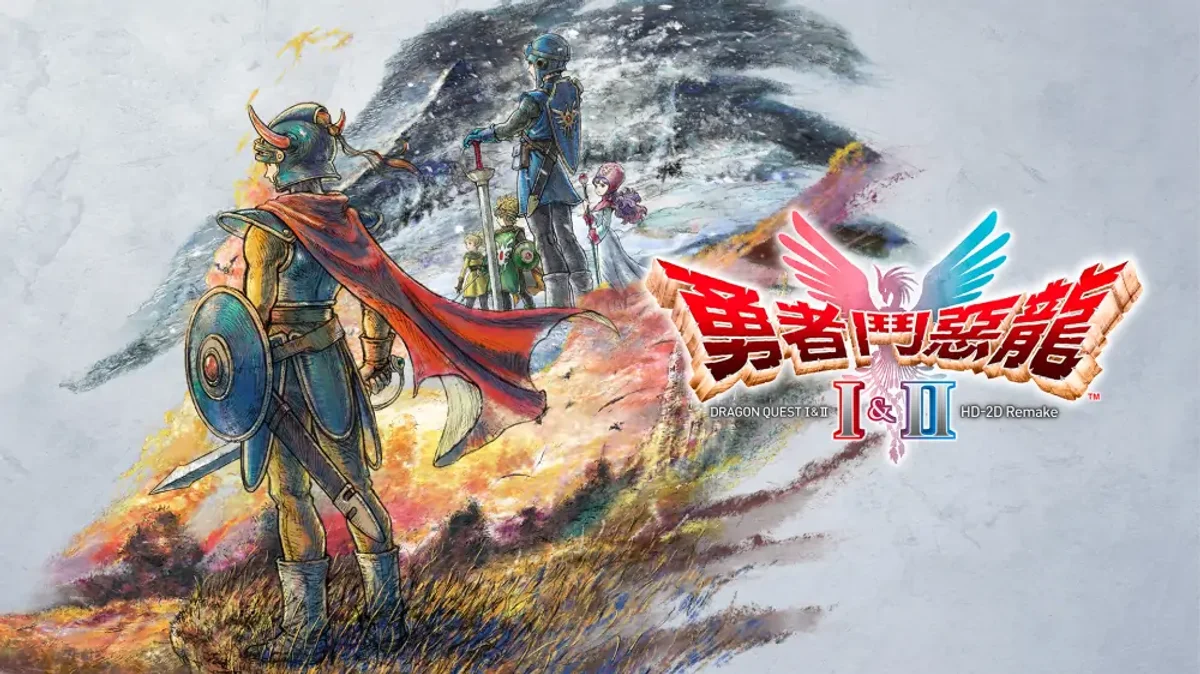 勇者斗恶龙1&2HD-2D重制版（中文）DRAGONQUESTI&IIHD-2DRemake
