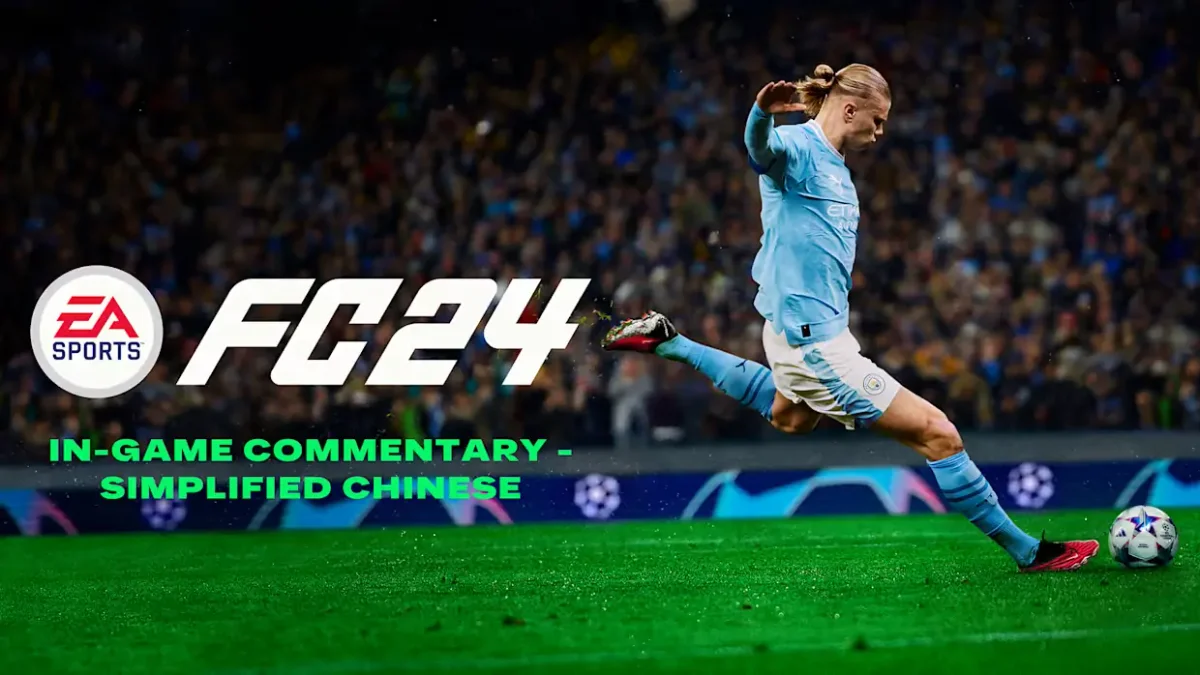 EASPORTSFC24（中文）