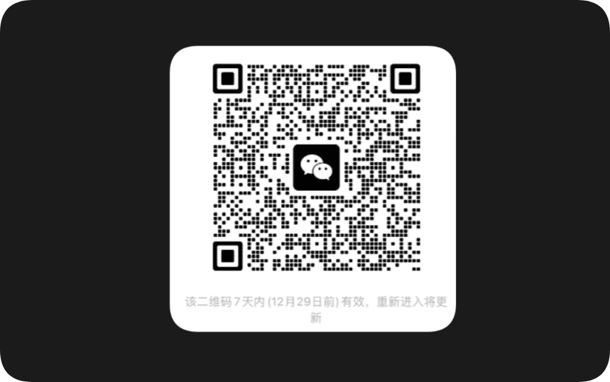 👨‍👩‍👦‍👦微信-交流-防丢群