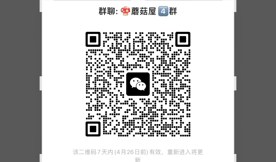 详细阅读:🎁微信新群【4月26】前可进有效 🎁微信新群【4月26】前可进有效