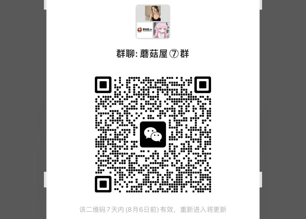 详细阅读:🎁防丢微信群 最近可能会更换地址 届时会群内发布消息 🎁防丢微信群 最近可能会更换地址 届时会群内发布消息