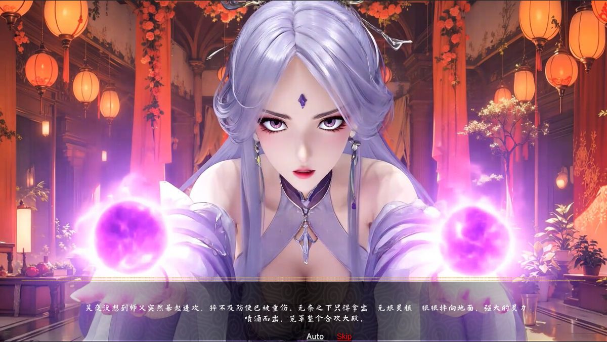 极乐不羡仙 v1.2.0+官方MOD(奇妙补丁)