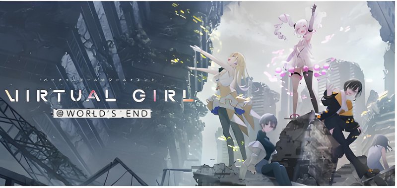 虚拟女孩:世界尽头 官方中文