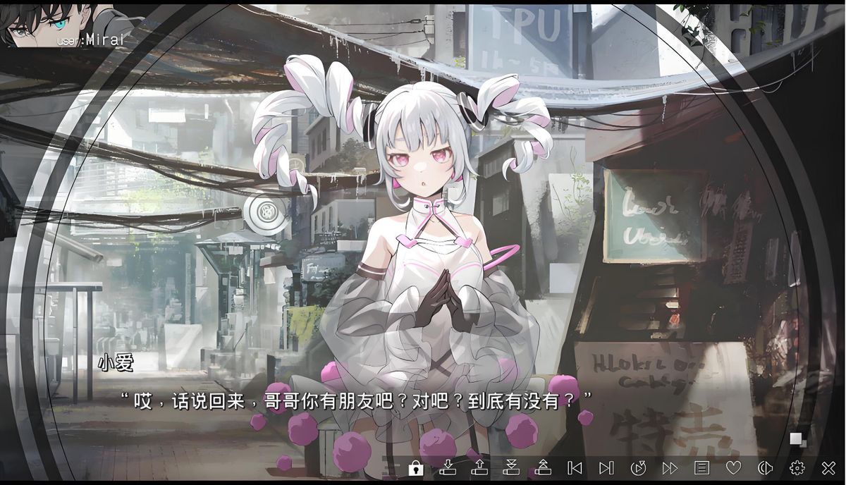 虚拟女孩:世界尽头 官方中文