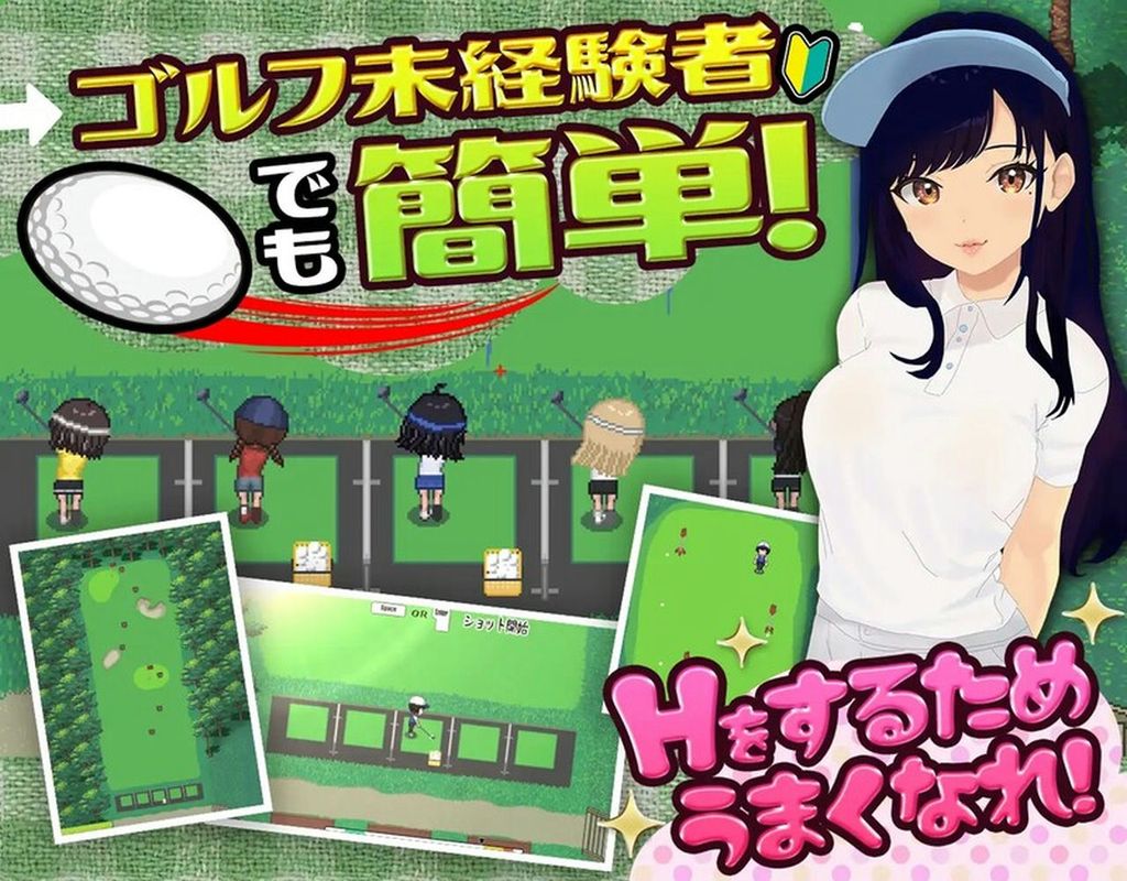 射!高尔夫传奇~隆重开幕!盛况空前世界大赛篇~ 汉化版