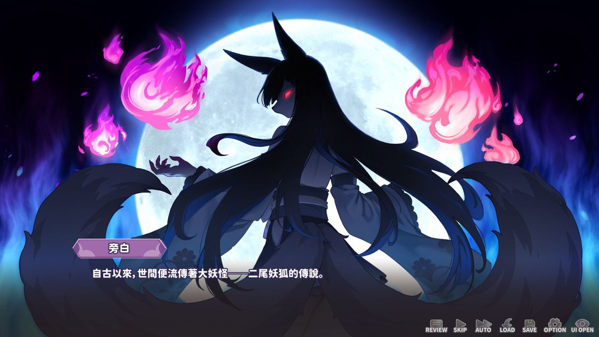 【互动SLG 中文 动态】妖狐的深夜直播 妖狐の深夜配信 Build.19008433 STEAM官中正式版+全DLC 动态 中文 互动SLG
