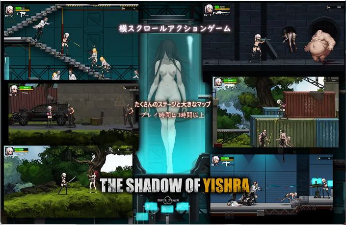 【凌辱 中文 动态】伊德海拉之影 イドラの影~ The Shadow of Yidhra~Ver1.3.3+DLC 官方中文版 动态 中文 凌辱