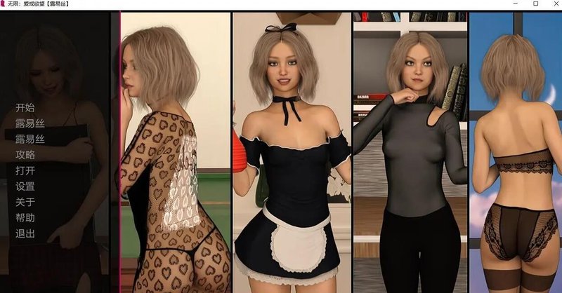 【欧美SLG 中文 动态】无限:爱与欲望 Infinity Love or Lust R22 鬼父剧情 PC+安卓双端汉化版 动态 中文