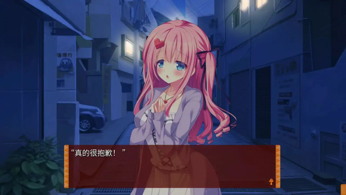 【日系ADV 魅魔 官中】缘结甜祇 ~My Sweet Goddess~官方中文步兵版【PC】