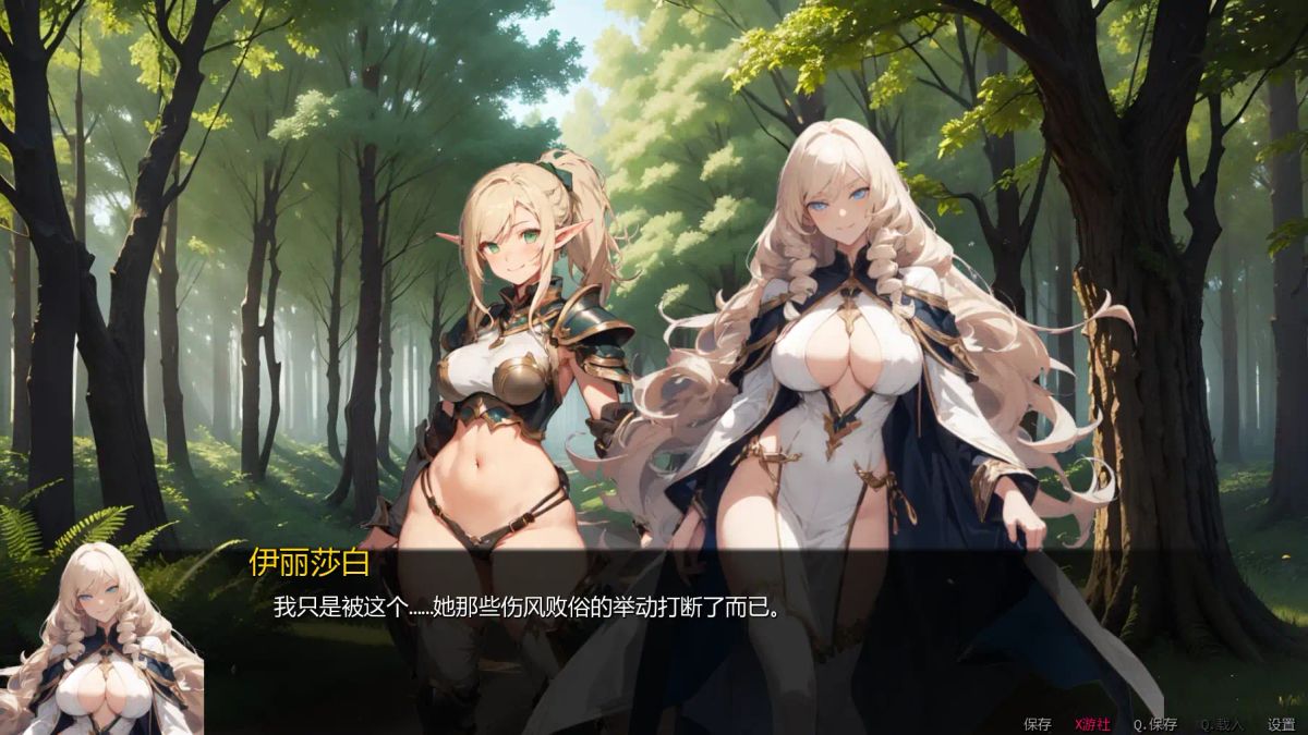 【日系SLG AI汉化 2D】地下城的精华0.4.1 AI汉化版【PC+安卓】