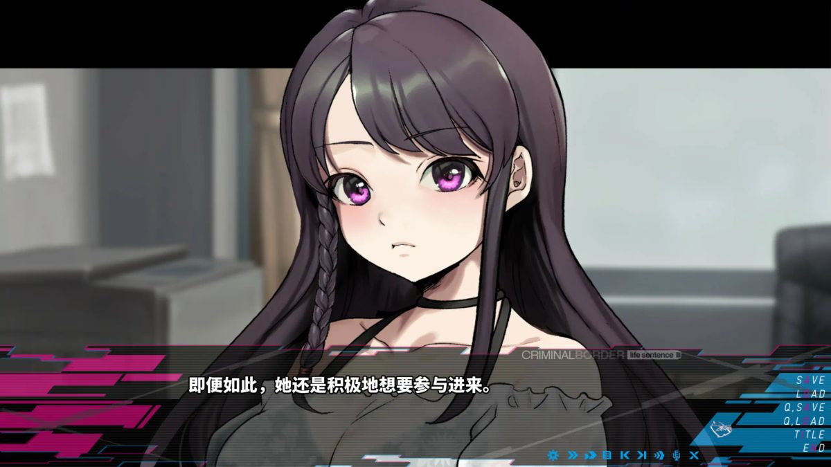 【日系ADV 2D 官中】阈限边界第四部 官方中文版【PC】