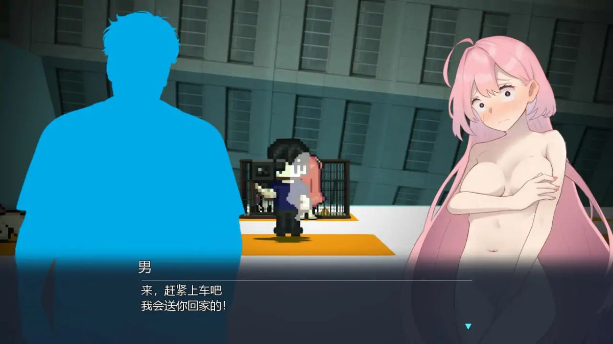 【日系RPG 2D 官中】全果徘徊的女子大学生~害羞的椎名酱V1.10STEAM官中步兵版【PC】