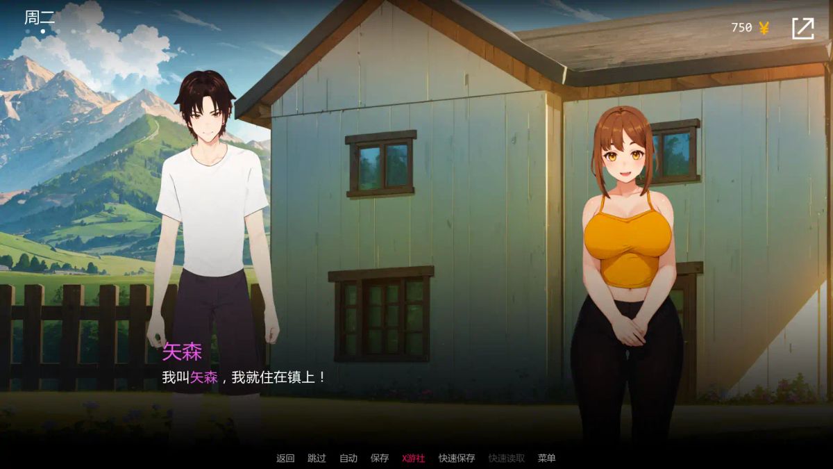 【日系SLG AI汉化 2D】新地方v0.32.0 AI汉化版【PC+安卓】