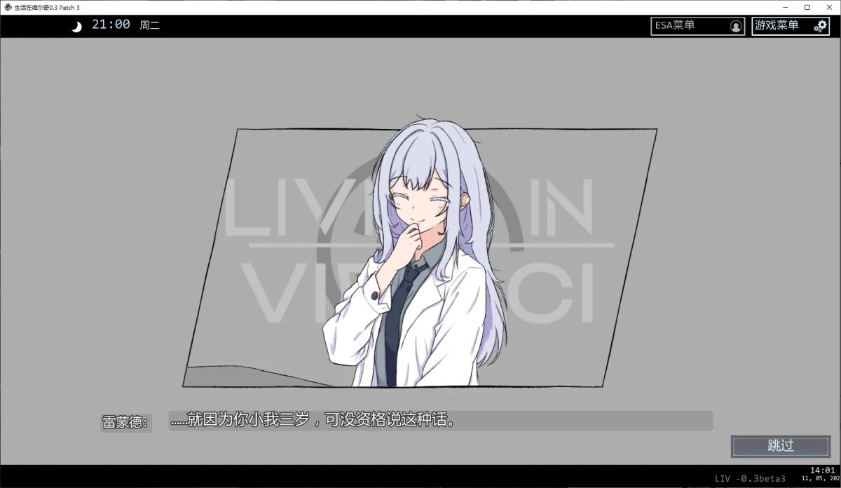 【日系SLG AI汉化 沙盒】生活在维尔奇0.3 Patch 3 AI汉化版【PC+安卓】