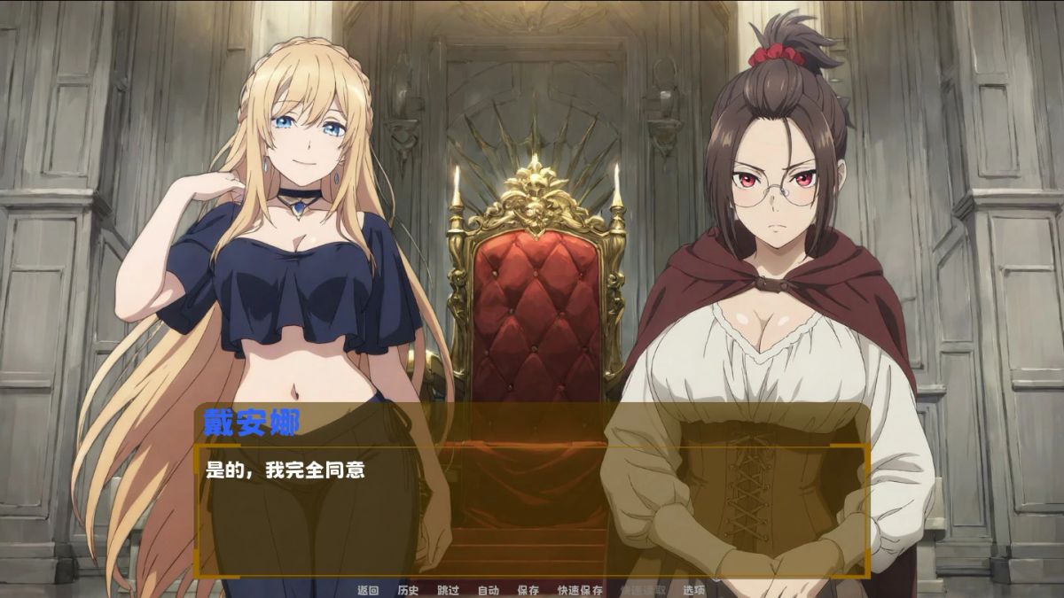 【SLG 动态 官中】君王消遣 官方中文版【PC】