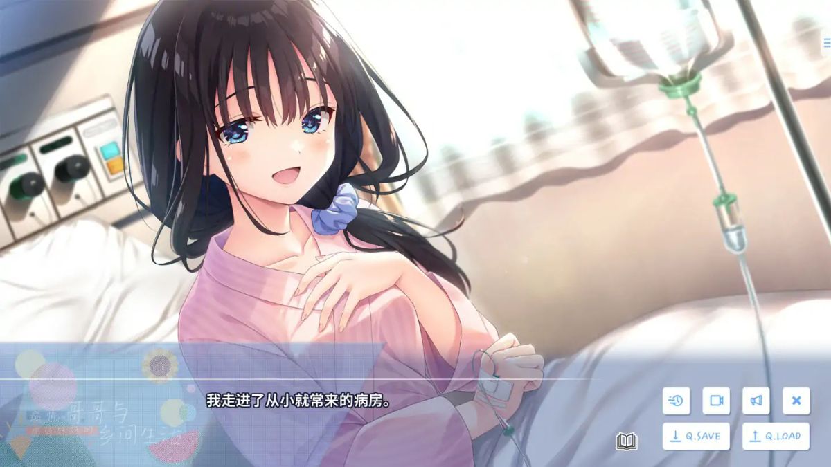 【日系RPG 2D 官中】痴情哥哥与病弱妹妹的乡间生活 官方中文无码版+Ap1+Ap2【PC】