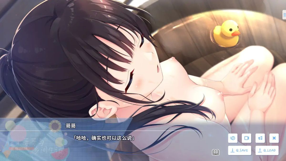 【日系RPG 2D 官中】痴情哥哥与病弱妹妹的乡间生活 官方中文无码版+Ap1+Ap2【PC】