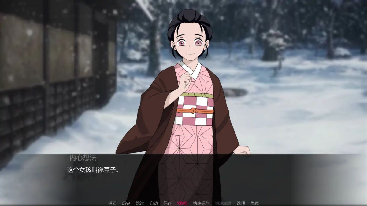 【日系SLG AI汉化 同人】鬼灭之刃:爱与欲v0.17.0 AI汉化版【PC+安卓】