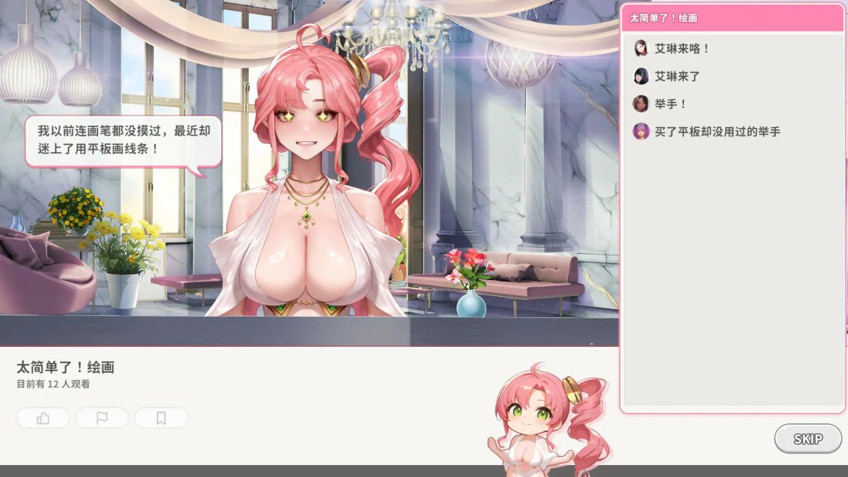 【亚洲SLG 2D 官中】直播启动!VTuber出道指南v1.0.2 官方中文步兵版【PC】