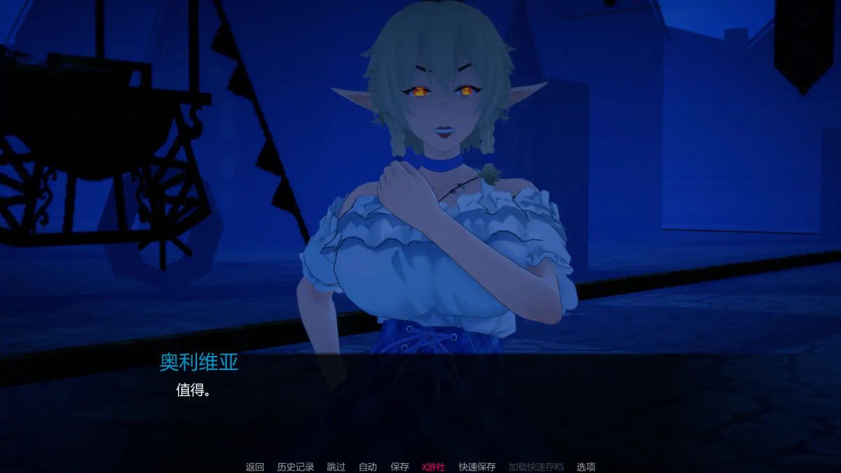 【日系SLG AI汉化 沙盒】力量之种v0.1 AI汉化版【PC+安卓】