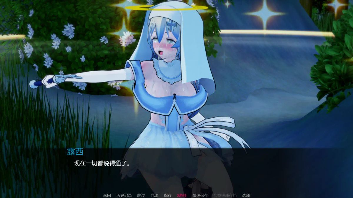 【日系SLG AI汉化 沙盒】力量之种v0.1 AI汉化版【PC+安卓】