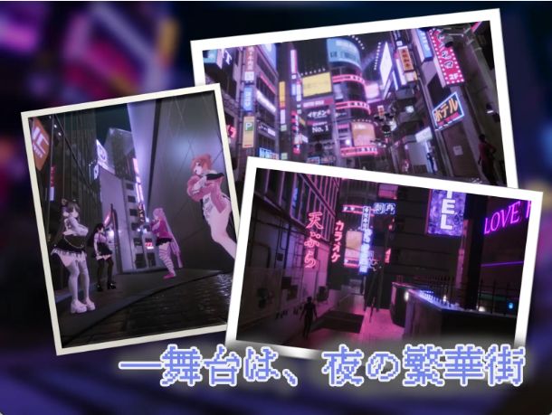 【日式3D 汉化 动态】黑暗之城 Yami-Yami City ゆめソフト V1.01 汉化版+存档 动态 汉化 日式3D