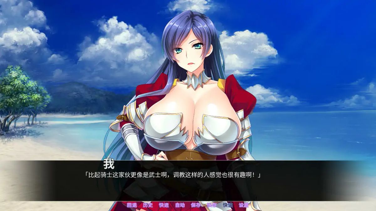 【日系ADV 官中 猫女仆】巨乳丰臀BBA骑士团 Steam官方中文版【PC】