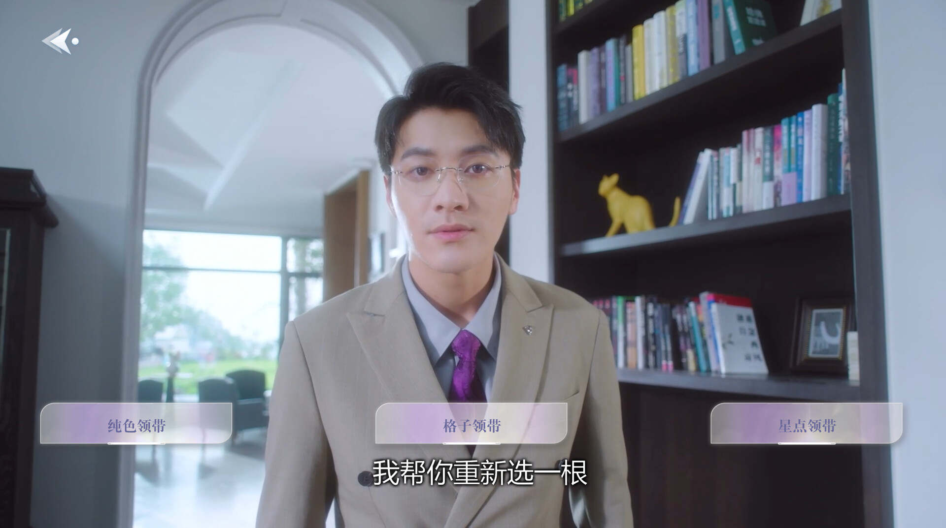 数字心跳:未来制造局 恋爱 都市 多角色