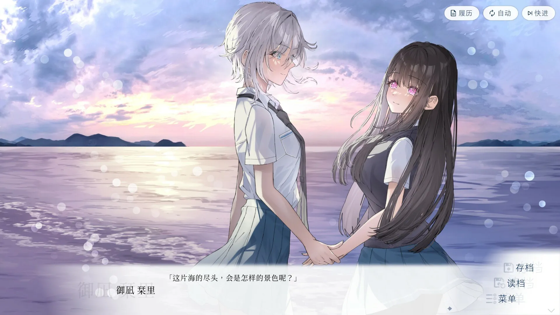 始于谎言的夏日恋情 v1.1.0 官方中文 全DLC|UsoNatsu ~The Summer Romance Bloomed From A Lie~