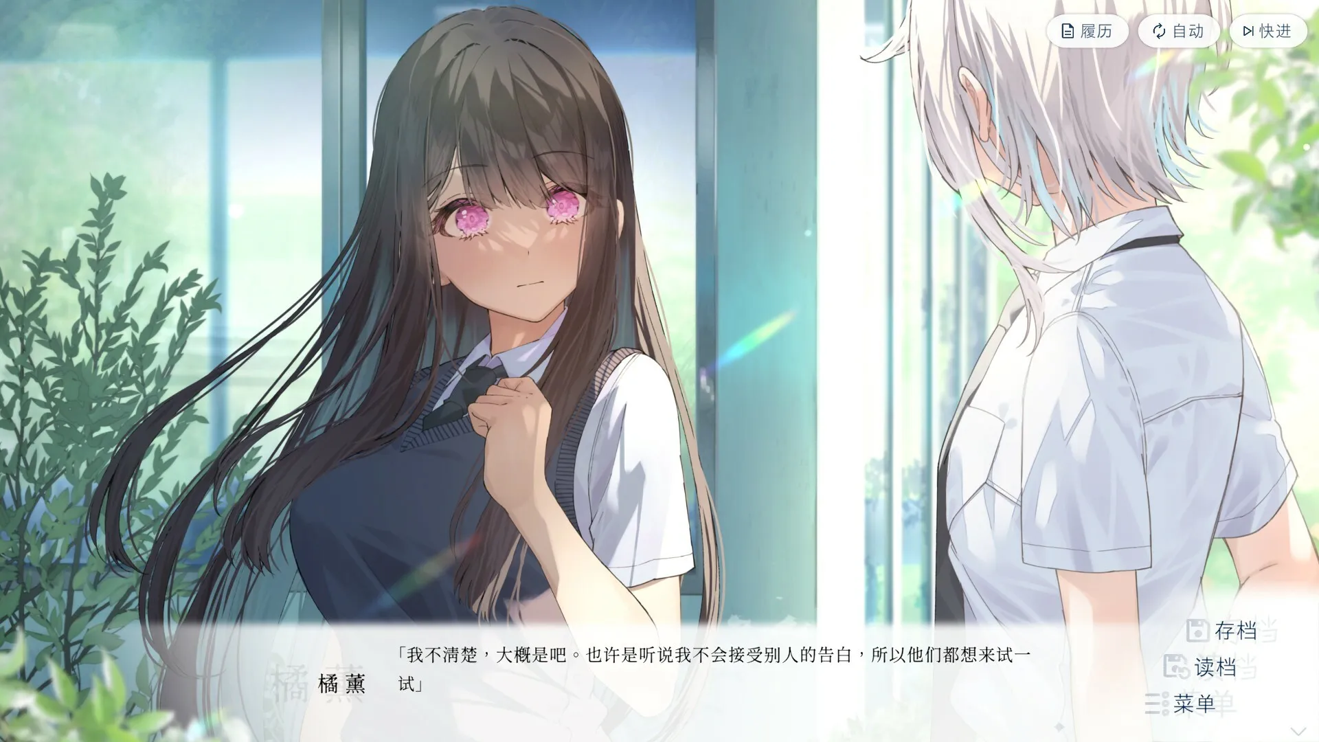 始于谎言的夏日恋情 v1.1.0 官方中文 全DLC|UsoNatsu ~The Summer Romance Bloomed From A Lie~