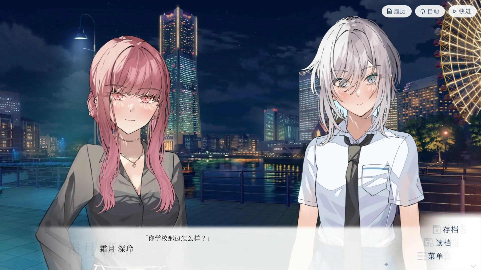 始于谎言的夏日恋情 v1.1.0 官方中文 全DLC|UsoNatsu ~The Summer Romance Bloomed From A Lie~