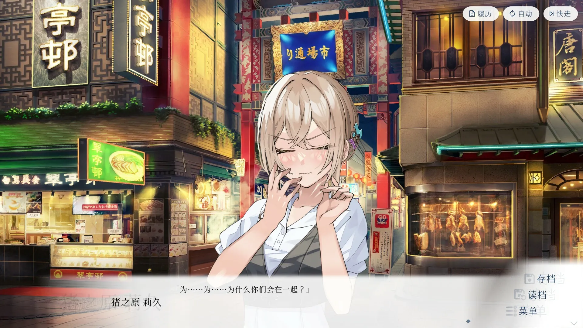 始于谎言的夏日恋情 v1.1.0 官方中文 全DLC|UsoNatsu ~The Summer Romance Bloomed From A Lie~