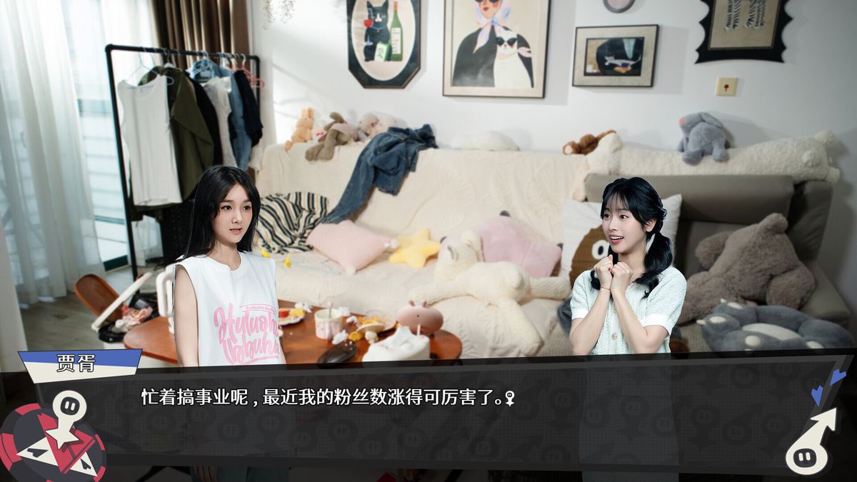 无基之谈 恋爱 都市 喜剧