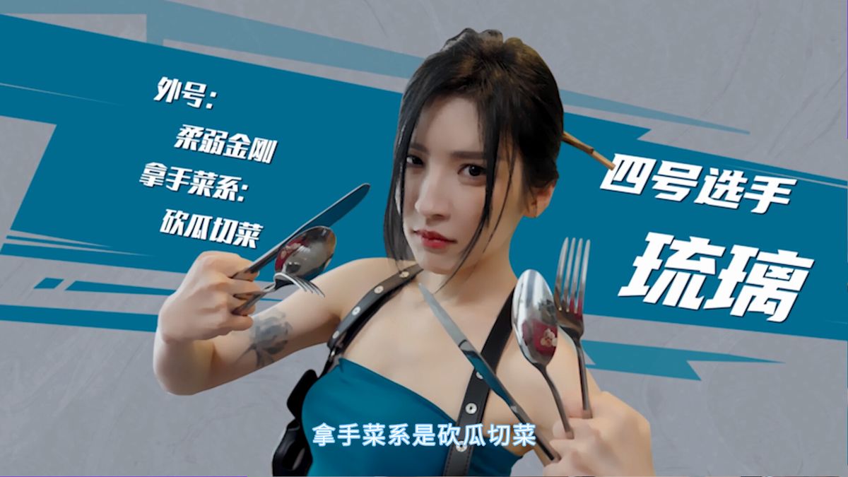 狂想 夏日盛宴 恋爱 都市 喜剧