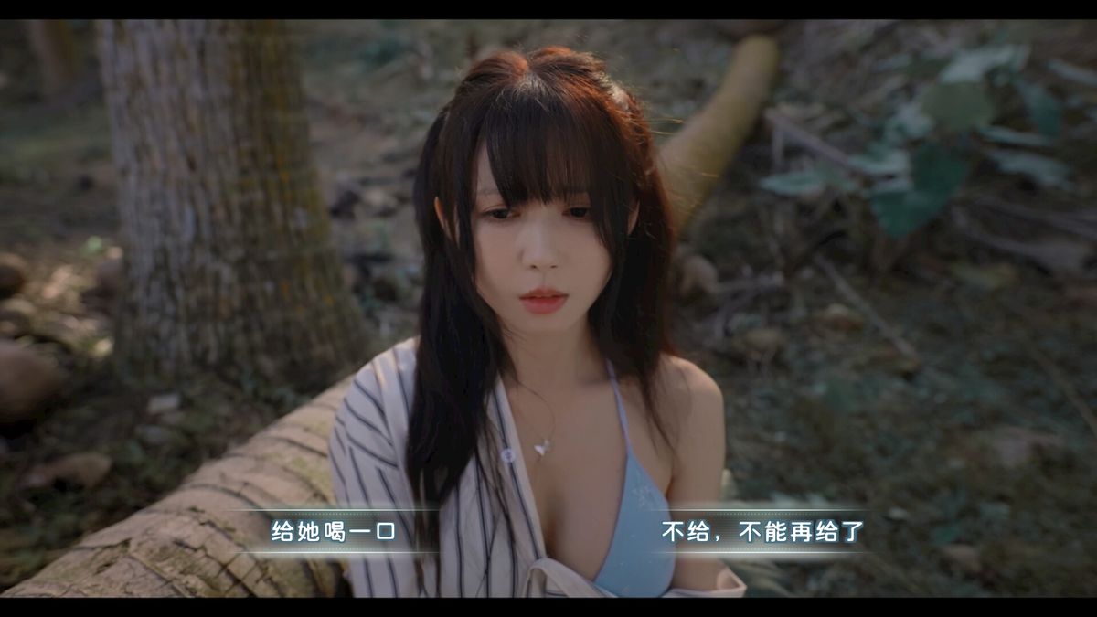 荒岛求生:逃出美女岛 V20251222 恋爱 冒险 多角色