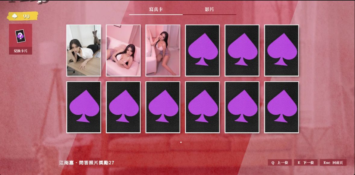 这个面试有点硬 正式版全DLC 免登录+全解锁100%存档 V1.05